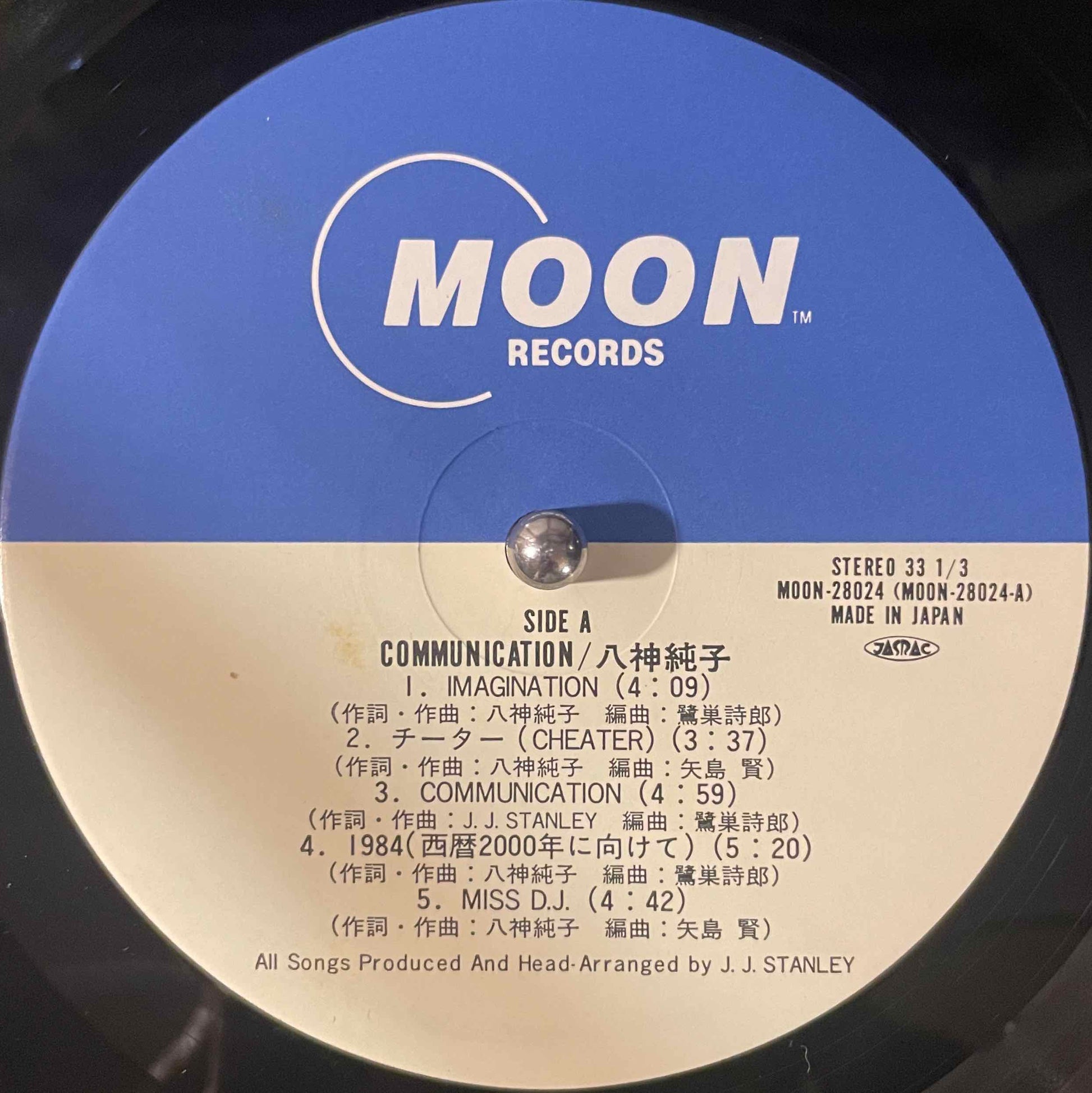 Junko Yagami – Communication LP label image side a