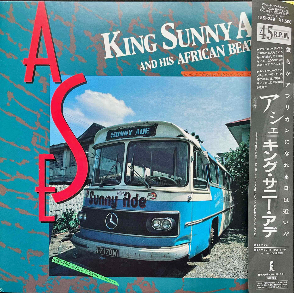 King Sunny Ade And His African Beats – Ase 12 inch single Sleeve image front