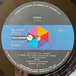 Osibisa = オシビサ – Osibisa LP Label image front
