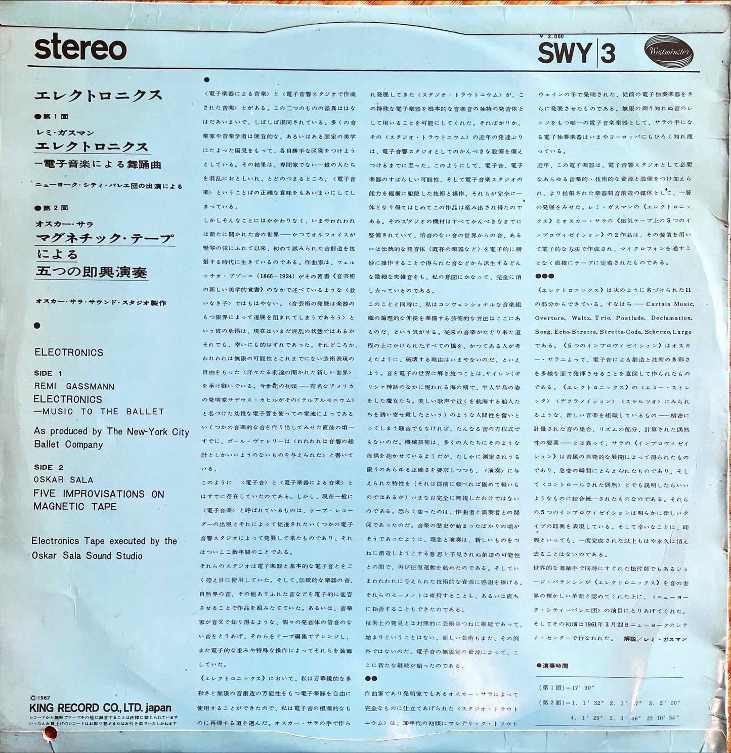 Remi Gassmann / Oskar Sala – Electronics / Five Improvisations On Magnetic Tape LP Sleeve back image