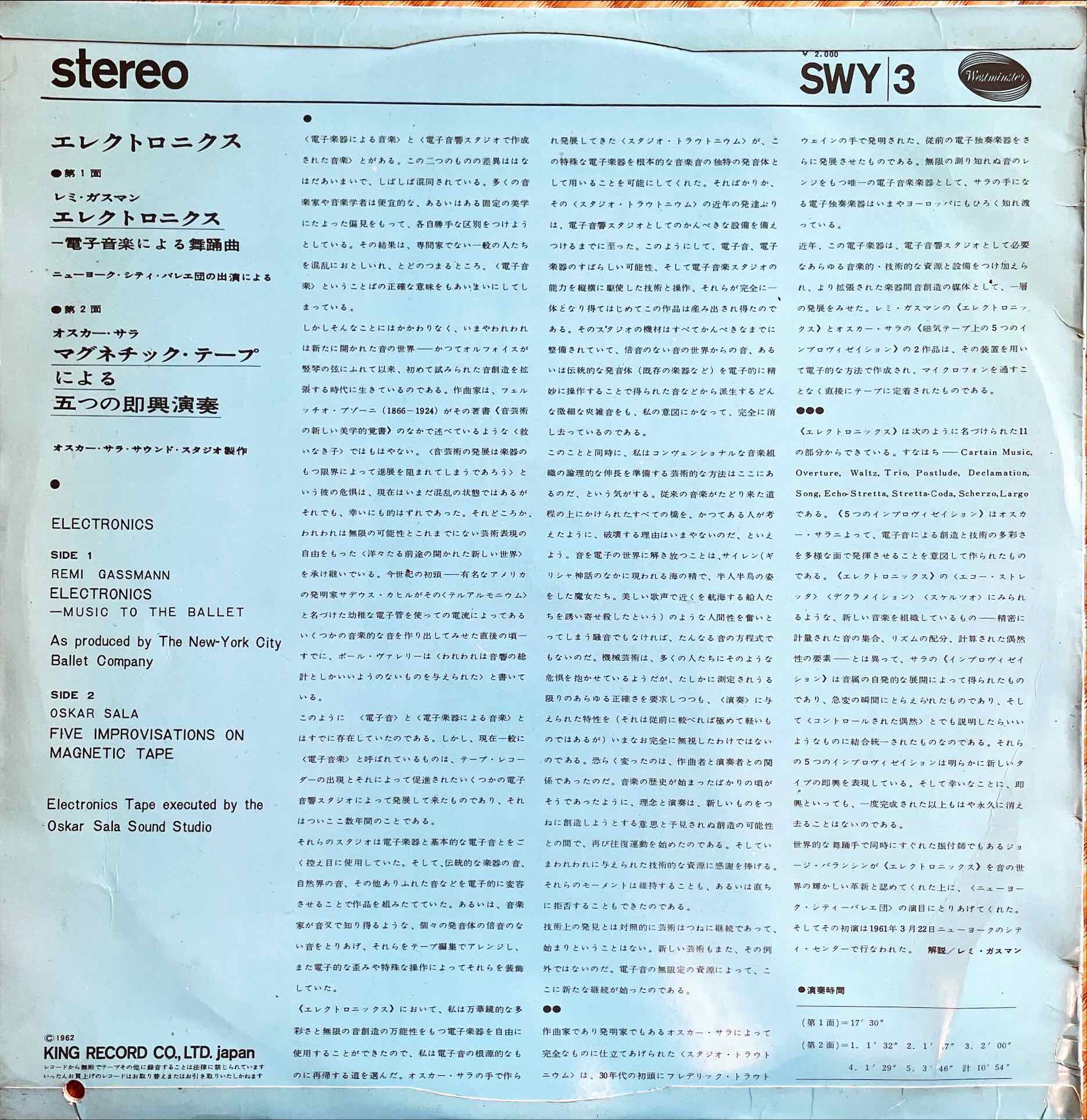 Remi Gassmann / Oskar Sala – Electronics / Five Improvisations On Magnetic Tape LP Sleeve back image