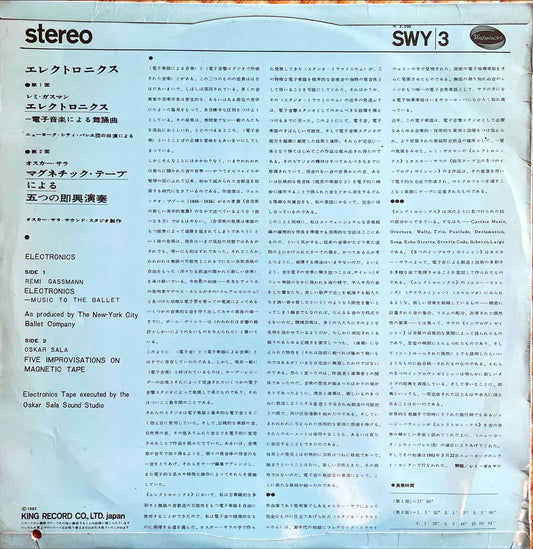 Remi Gassmann / Oskar Sala – Electronics / Five Improvisations On Magnetic Tape LP Sleeve back image