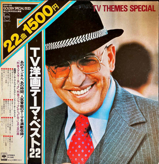 Ensemble Petit & Screenland Orchestra - TV Themes Special 22 LP sleeve image front
