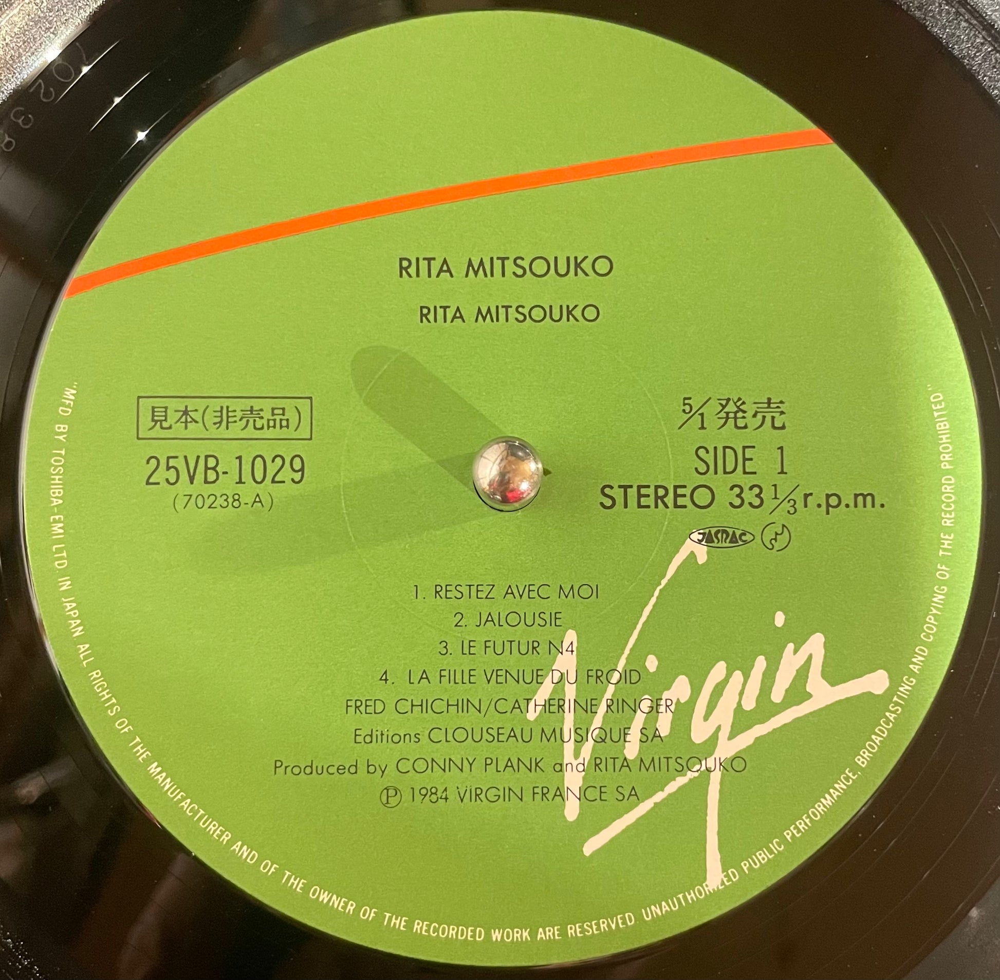 Les Rita Mitsouko - Rita Mitsouko LP label image front