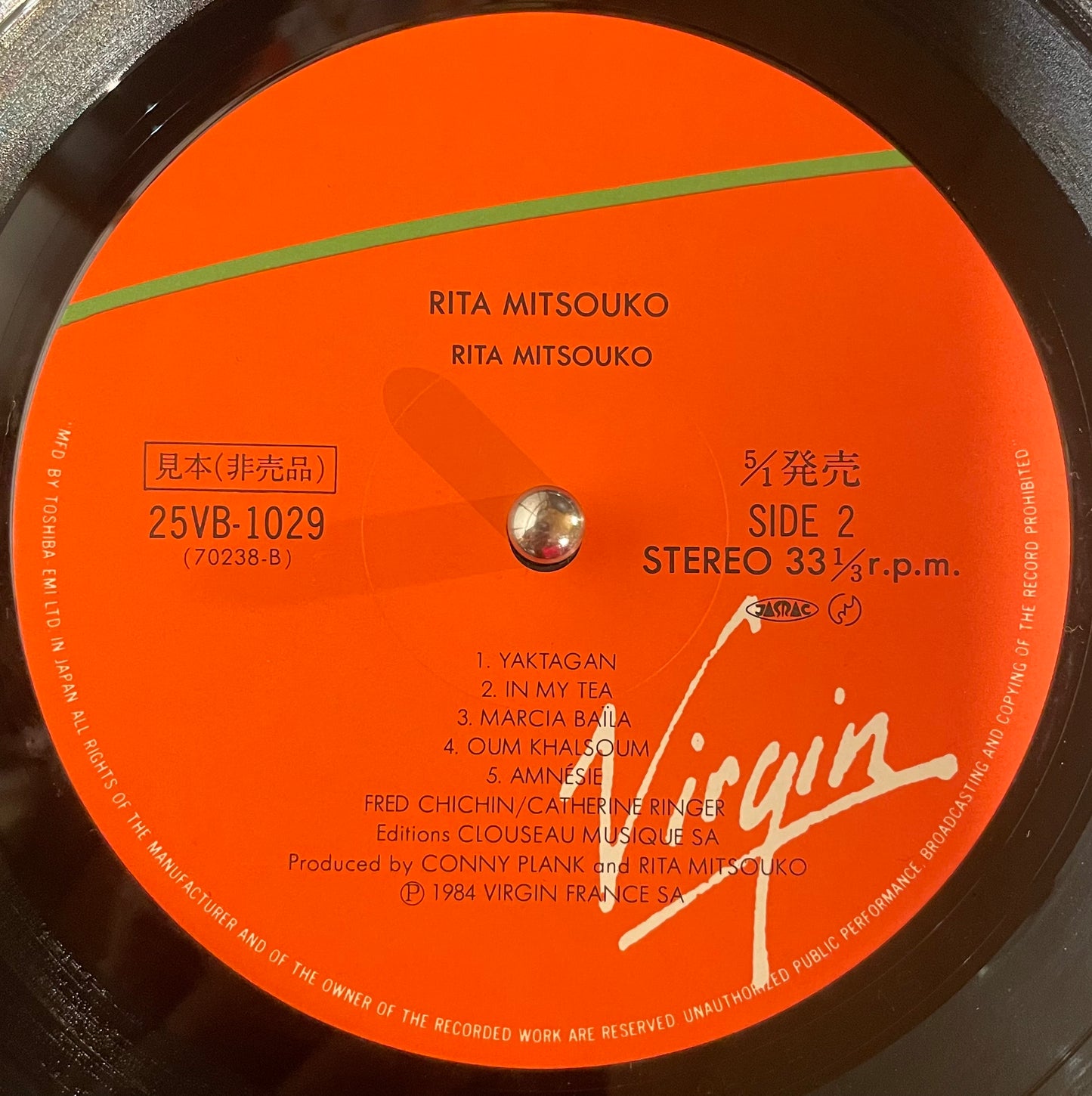 Les Rita Mitsouko - Rita Mitsouko LP label image back