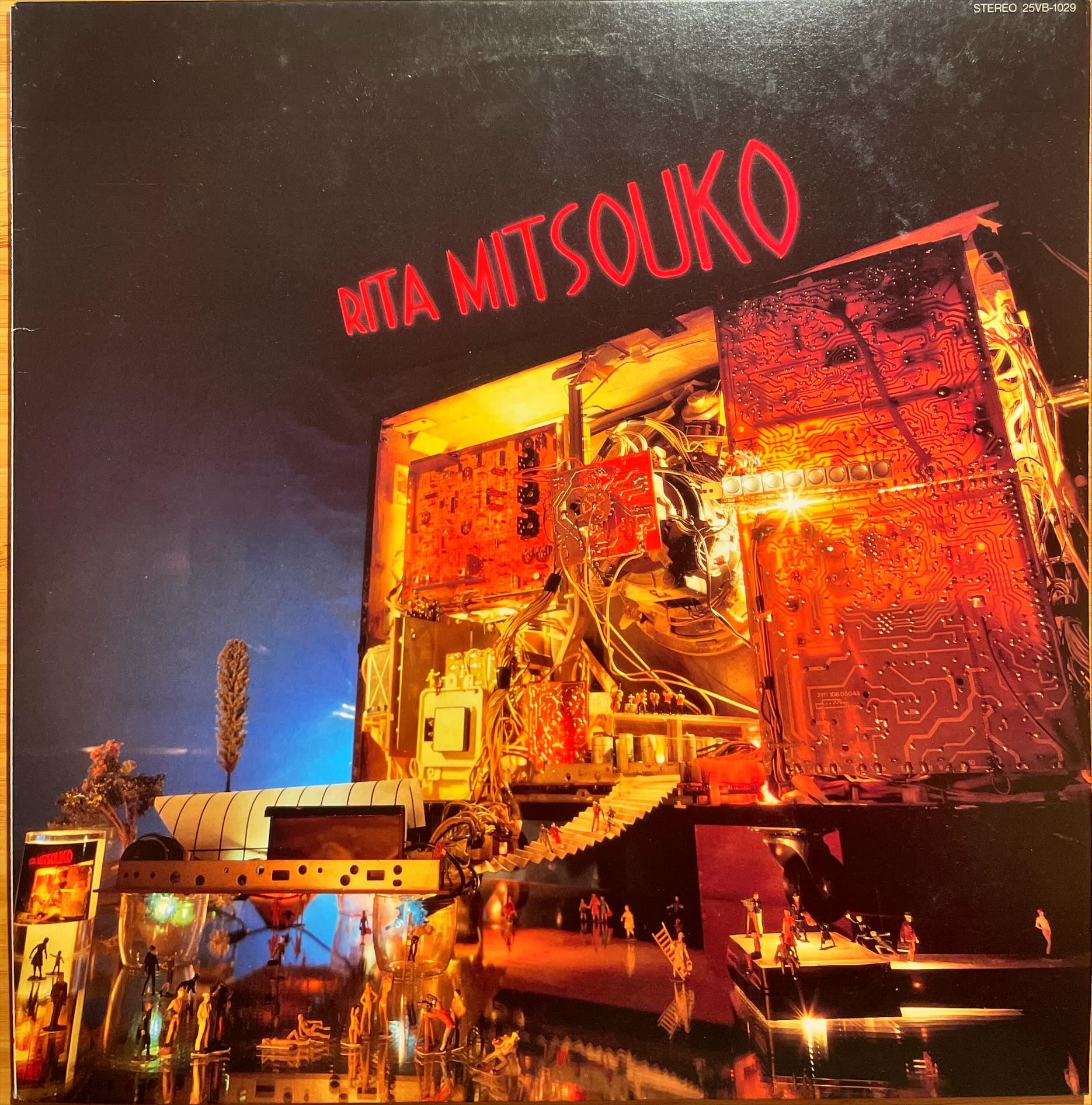 Les Rita Mitsouko - Rita Mitsouko LP sleeve image front