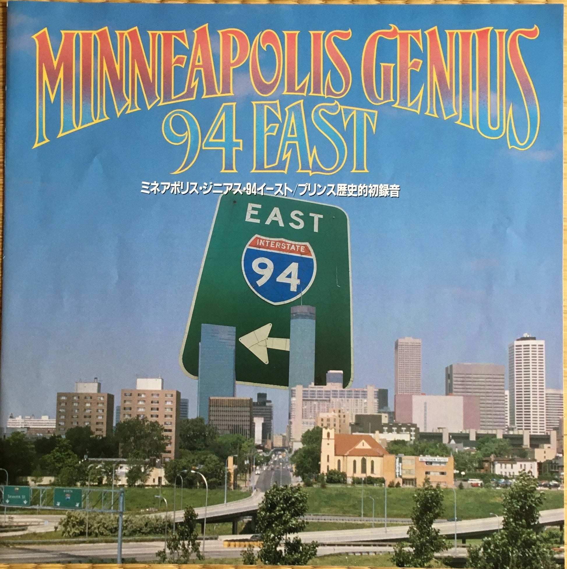 94 East ‎– Minneapolis Genius - monads records