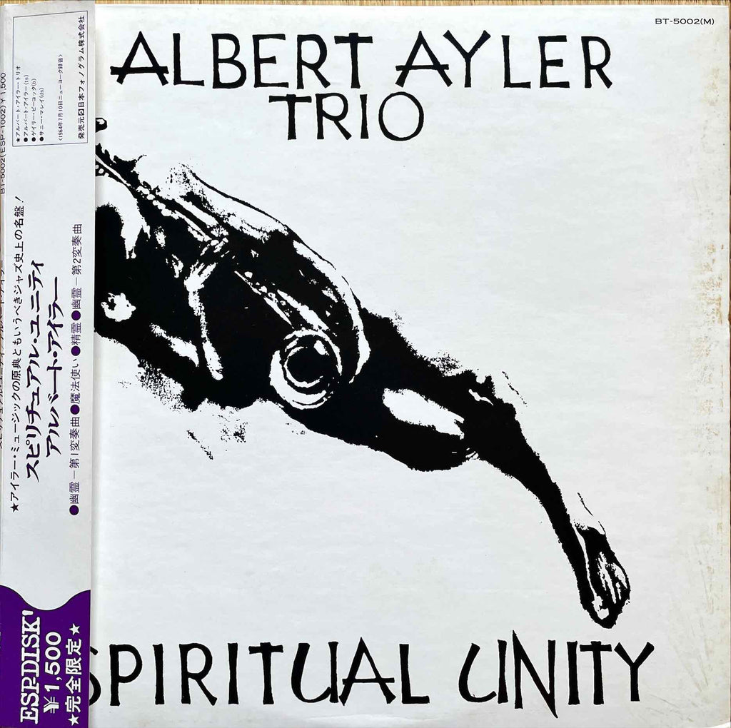 Albert Ayler Trio – Spiritual Unity LP Sleeve image front