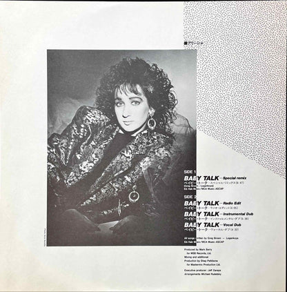 Alisha, Alisha - Baby Talk = ベイビー・トーク　12 inch single insert image back