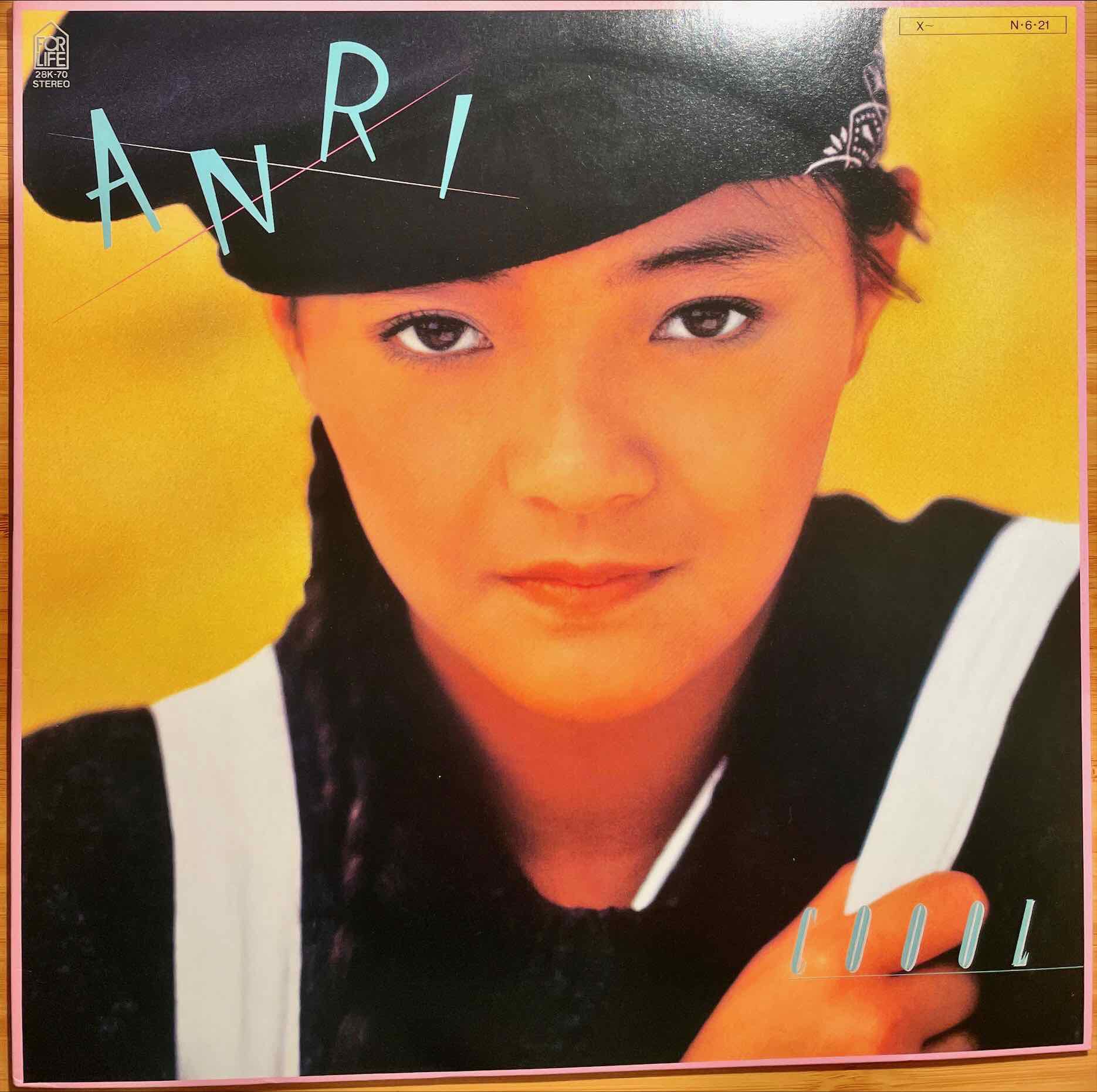 Anri - Coool LP sleeve image front