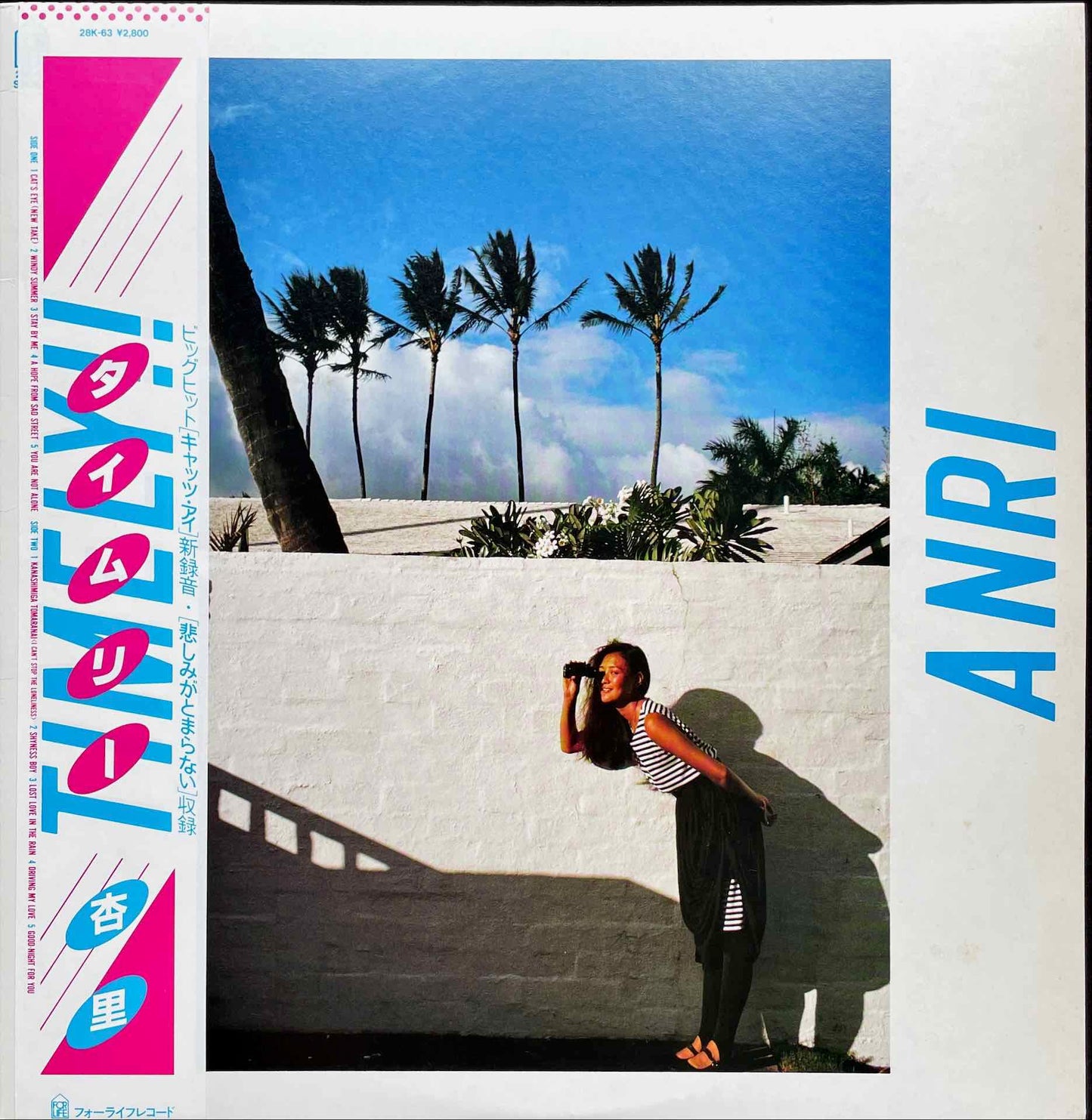 Anri, Anri - Timely!! = タイムリー