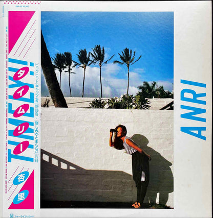 Anri, Anri - Timely!! = タイムリー