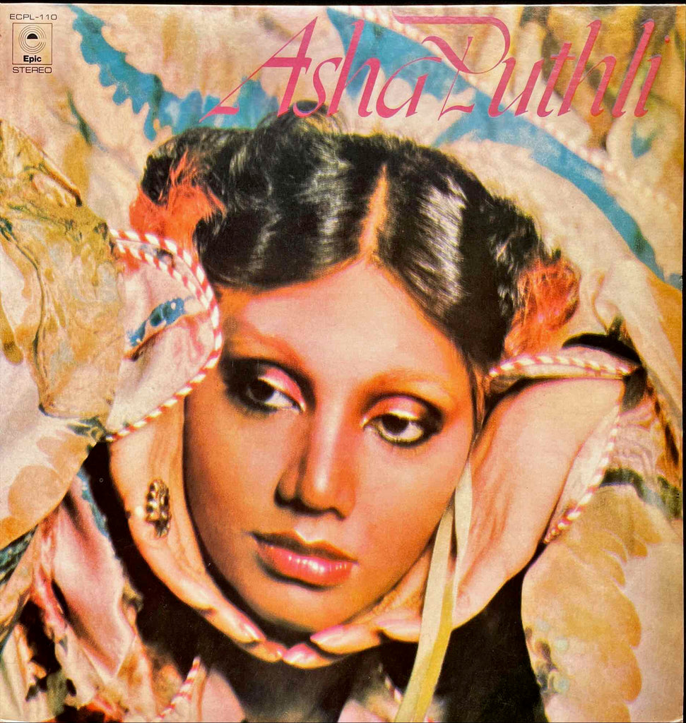 Asha Puthli – Asha Puthli LP Sleeve image front
