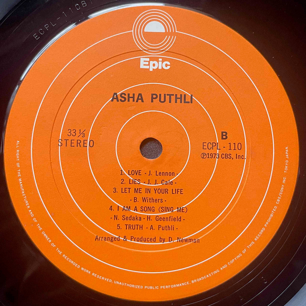 Asha Puthli – Asha Puthli LP Label image B