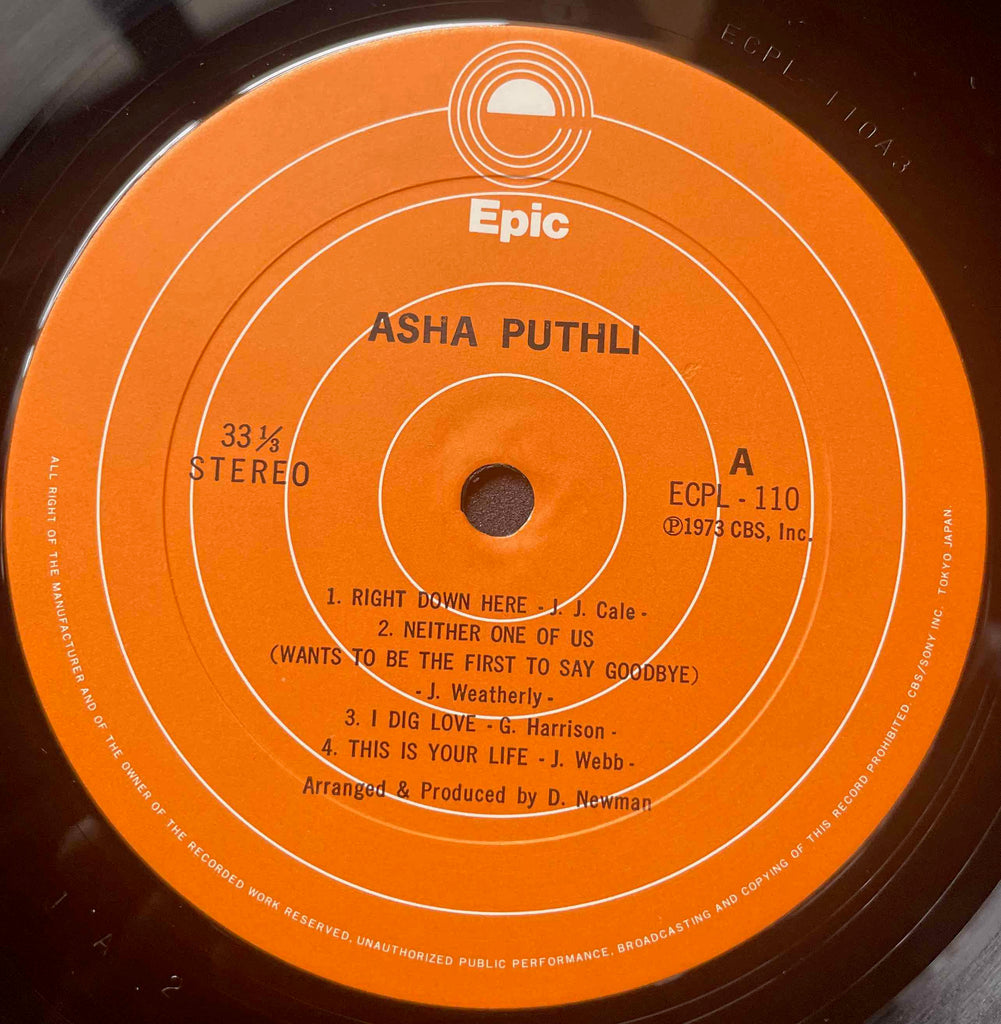 Asha Puthli – Asha Puthli LP Label image A