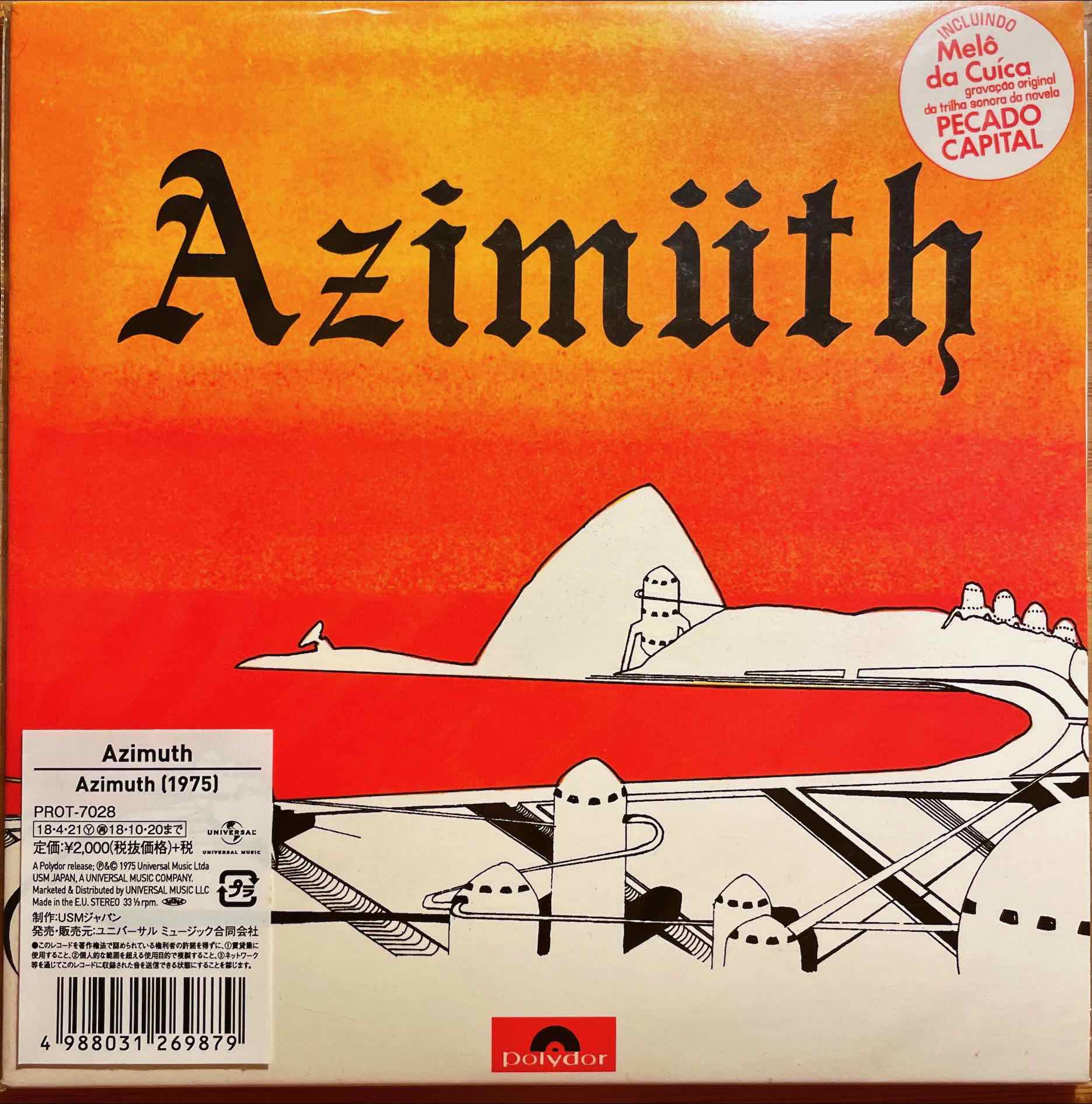 Azymuth - Azimüth 7" single sleeve image front