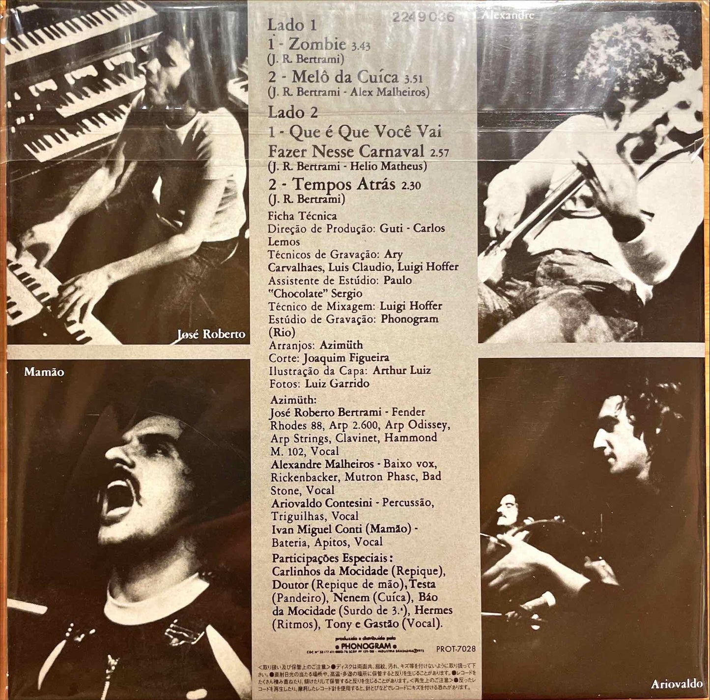 Azymuth - Azimüth 7" single sleeve image back