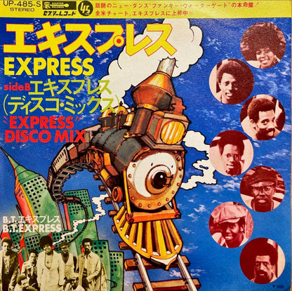B.T. Express - Express 7" single sleeve image front