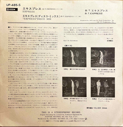 B.T. Express - Express 7" single sleeve image back