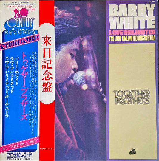 Barry White, Love Unlimited, The Love Unlimited Orchestra – Together Brothers LP sleeve image front