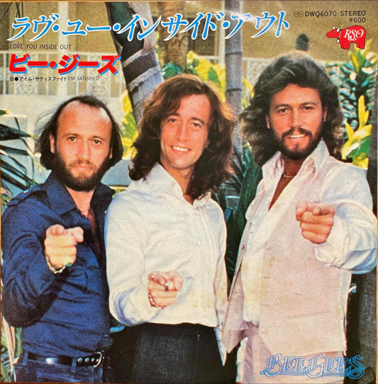 Bee Gees - ラヴ・ユー・インサイド・アウト = Love You Inside Out　7”  single sleeve image front