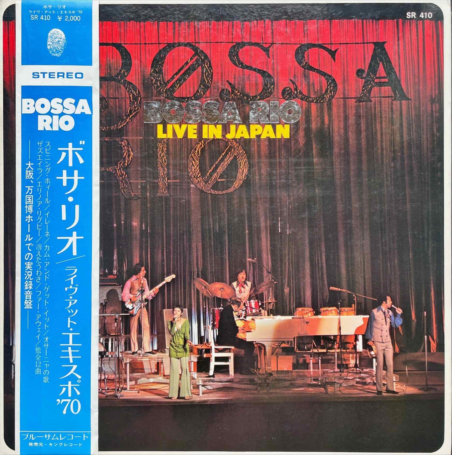 Bossa Rio - Live In Japan