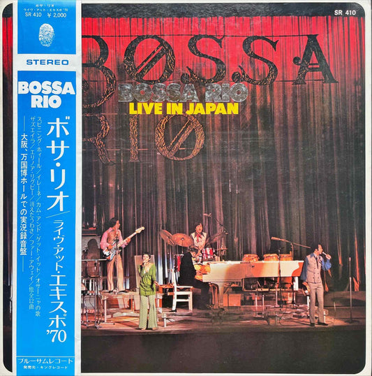 Bossa Rio - Live In Japan 再入荷