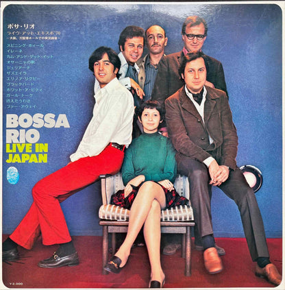 Bossa Rio - Live In Japan