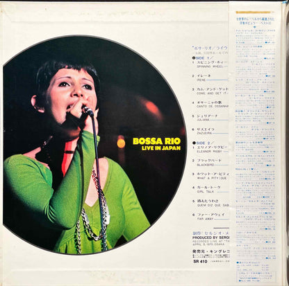 Bossa Rio - Live In Japan