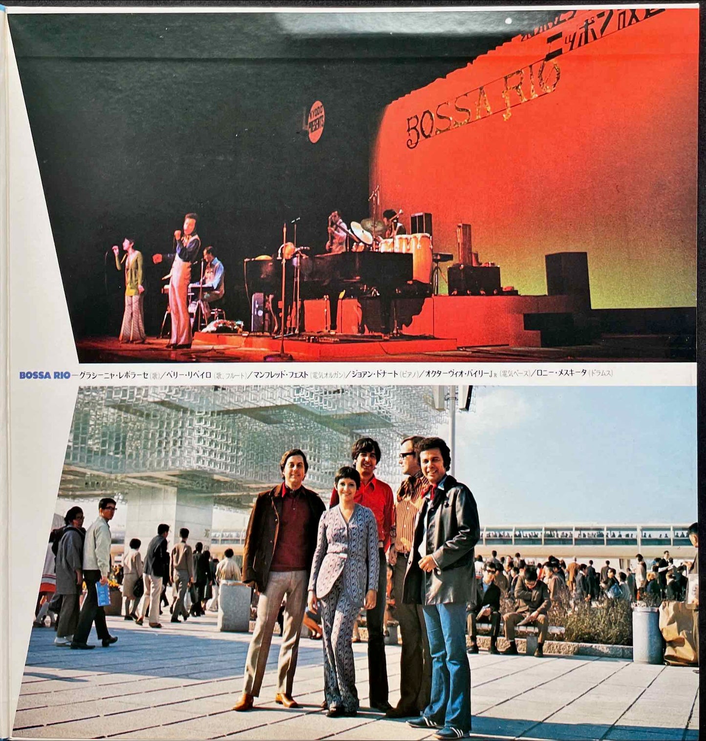 Bossa Rio - Live In Japan