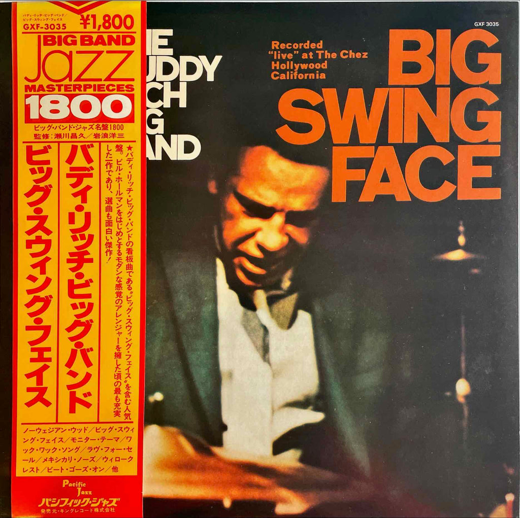 The Buddy Rich Big Band – Big Swing Face LP sleeve image front