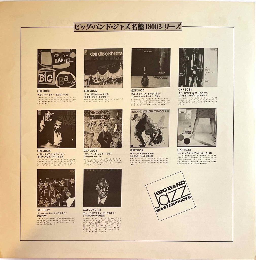 The Buddy Rich Big Band – Big Swing Face LP insert image back