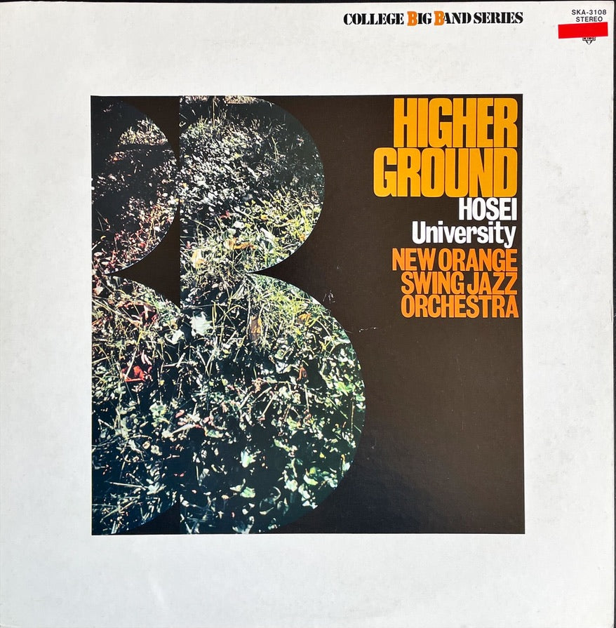 Hosei University New Orange Swing Jazz Orchestra – Higher Ground LP sleeve image front