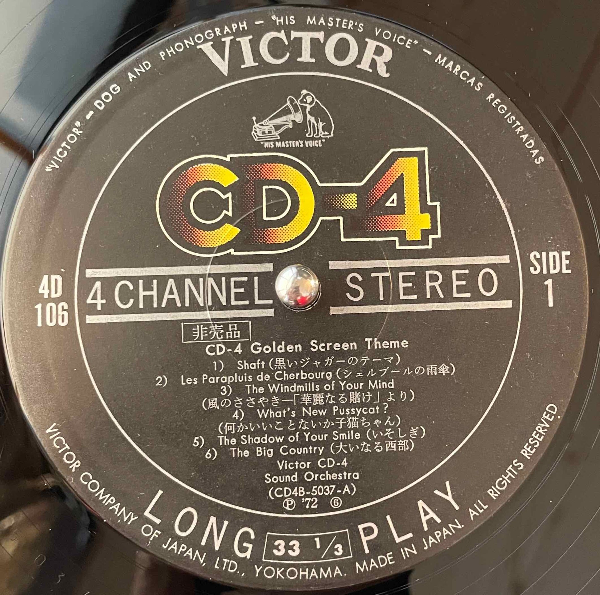 CD-4 Sound Orchestra - CD-4 Golden Screen Theme LP label image side 1