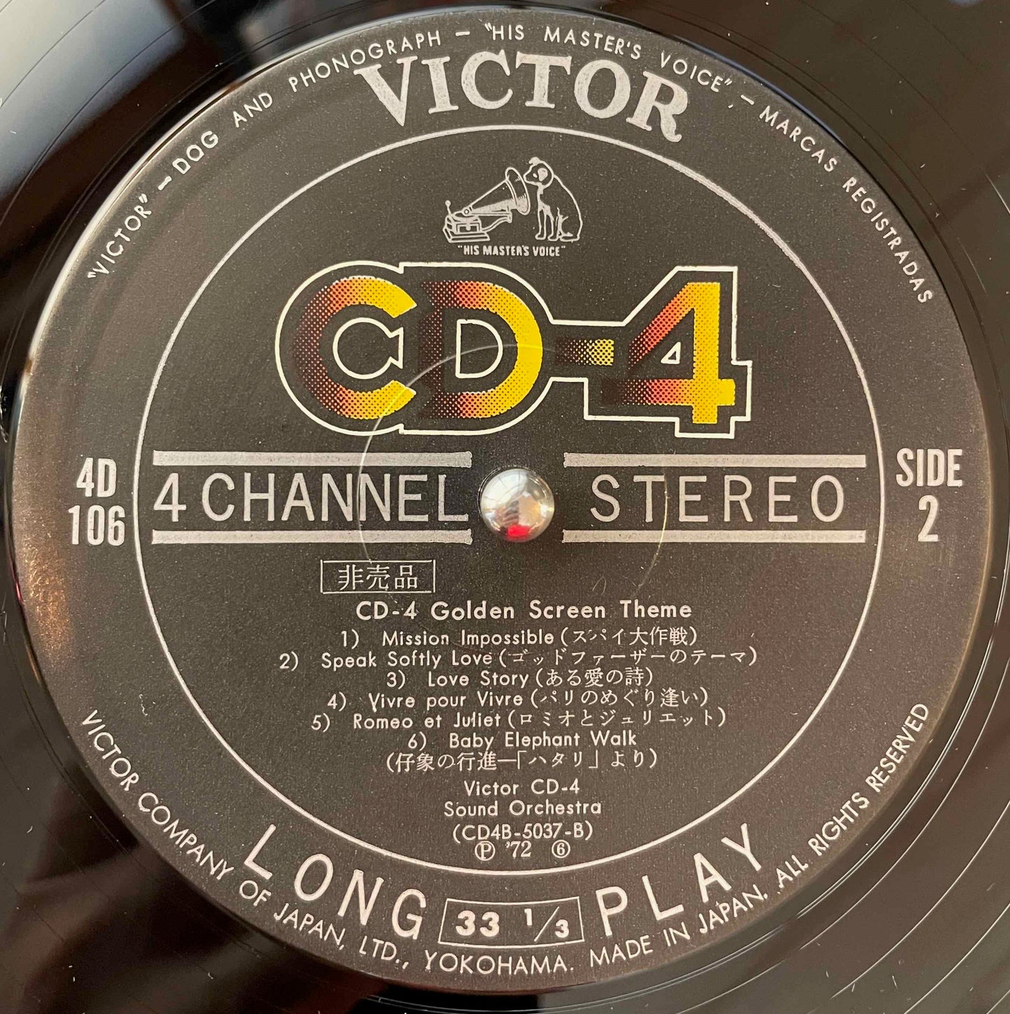 CD-4 Sound Orchestra - CD-4 Golden Screen Theme LP label image side 2