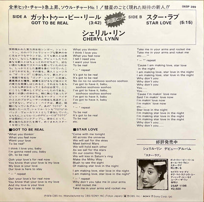 Cheryl Lynn - Got To Be Real / Star Love 7" single sleeve image back