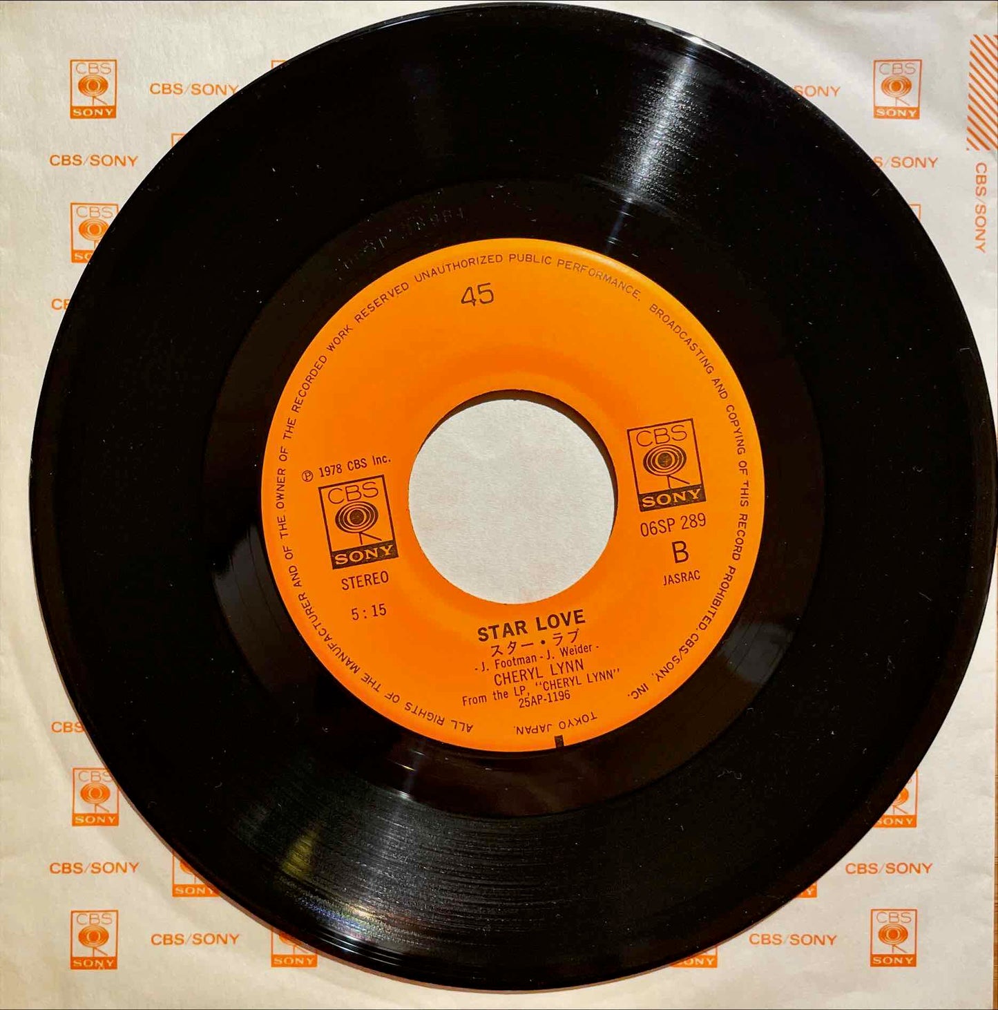 Cheryl Lynn - Got To Be Real / Star Love 7" single label image back