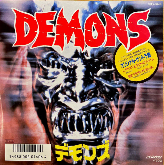 Claudio Simonetti – Demons = デモンズ 7" EP single sleeve image front