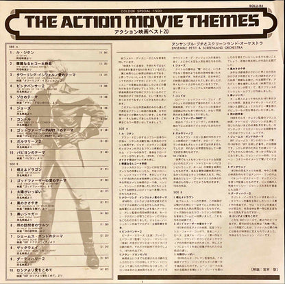 Ensemble Petit & Screenland Orchestra – The Action Movie Themes LP inner image 