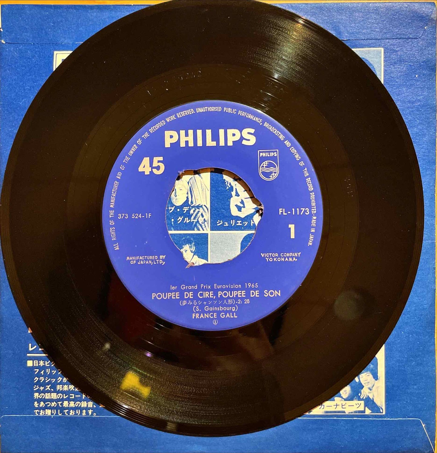 France Gall - 夢みるシャンソン人形 = Poupée De Cire, Poupée De Son / ジャズる心 = Le Cœur Qui Jazze 7" inch label image front