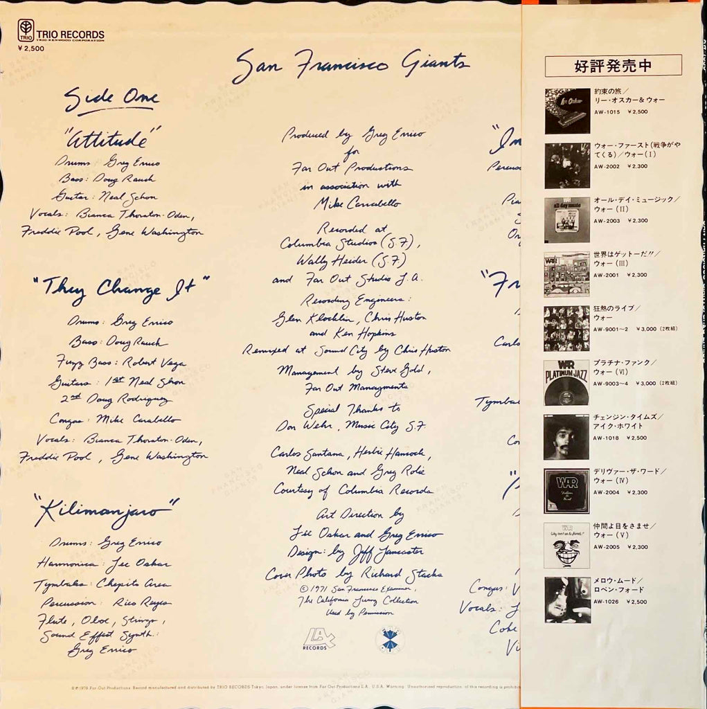 Greg Errico – San Francisco Giants LP Sleeve image back