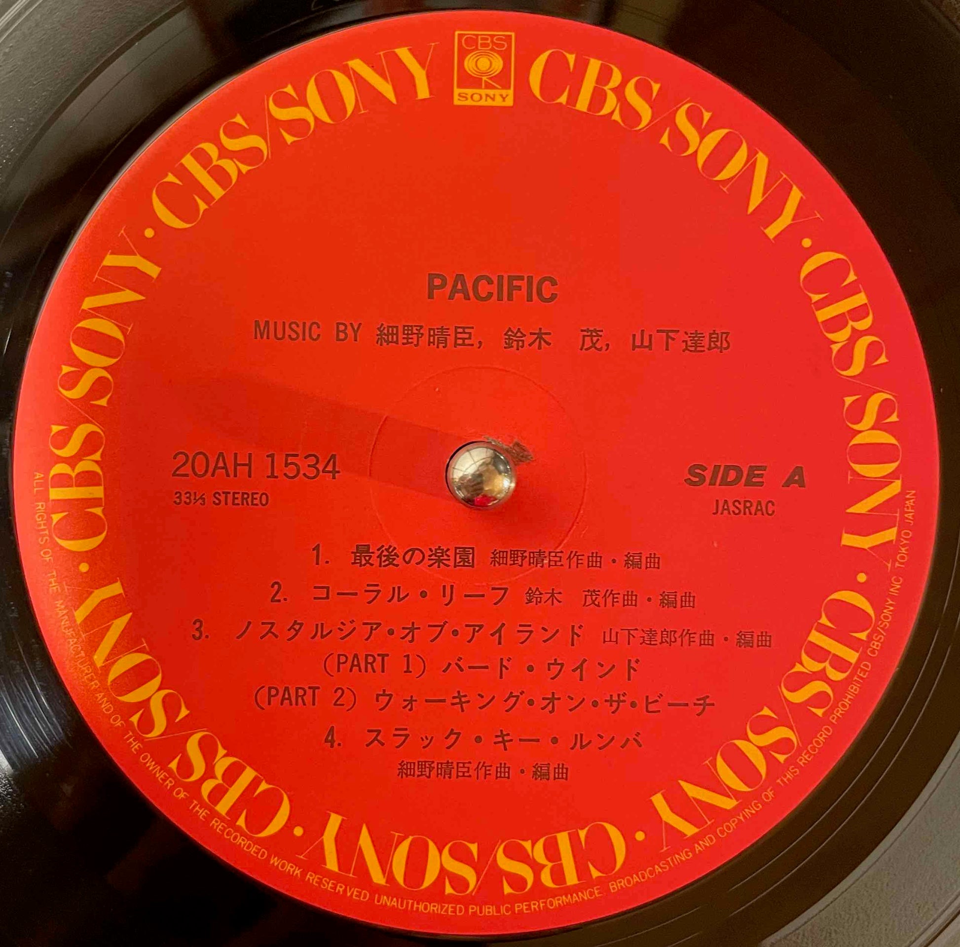 Haruomi Hosono, Shigeru Suzuki, Tatsuro Yamashita - Pacific LP label image front