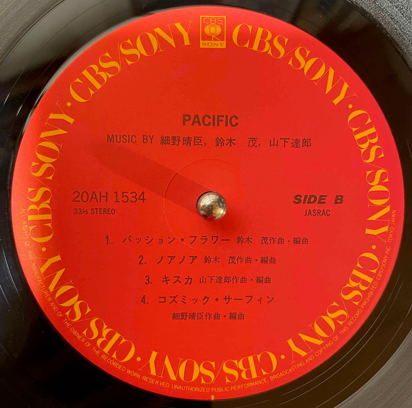 Haruomi Hosono, Shigeru Suzuki, Tatsuro Yamashita - Pacific LP label image back