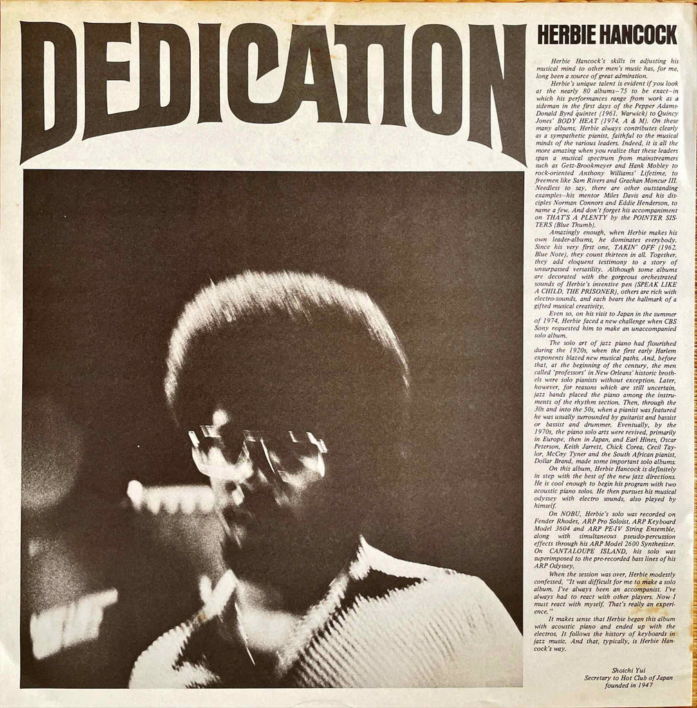Herbie Hancock = ハービー・ハンコック – Dedication = デディケーション LP inner image front