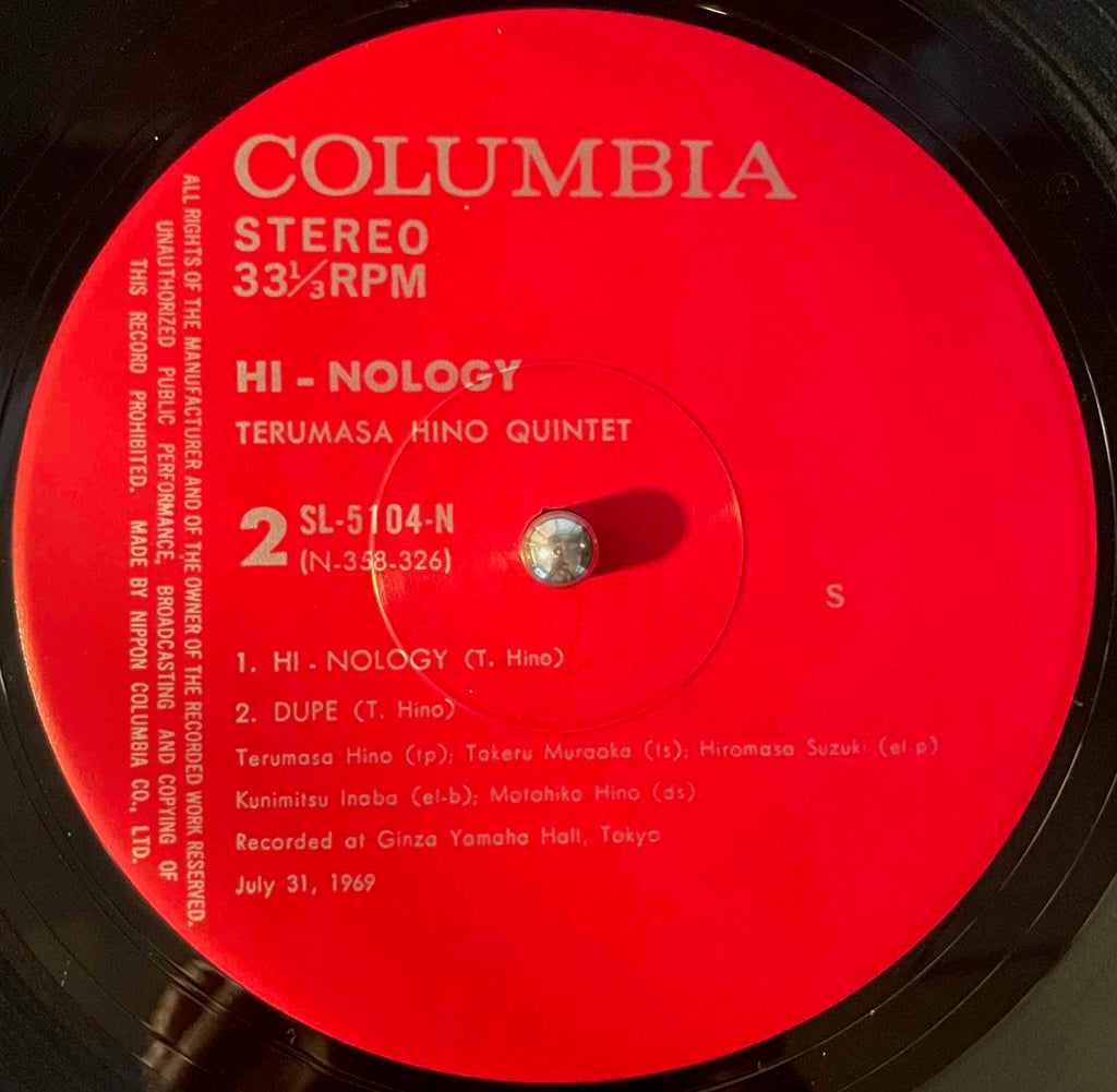 Terumasa Hino Quintet – Hi-Nology LP Label image back