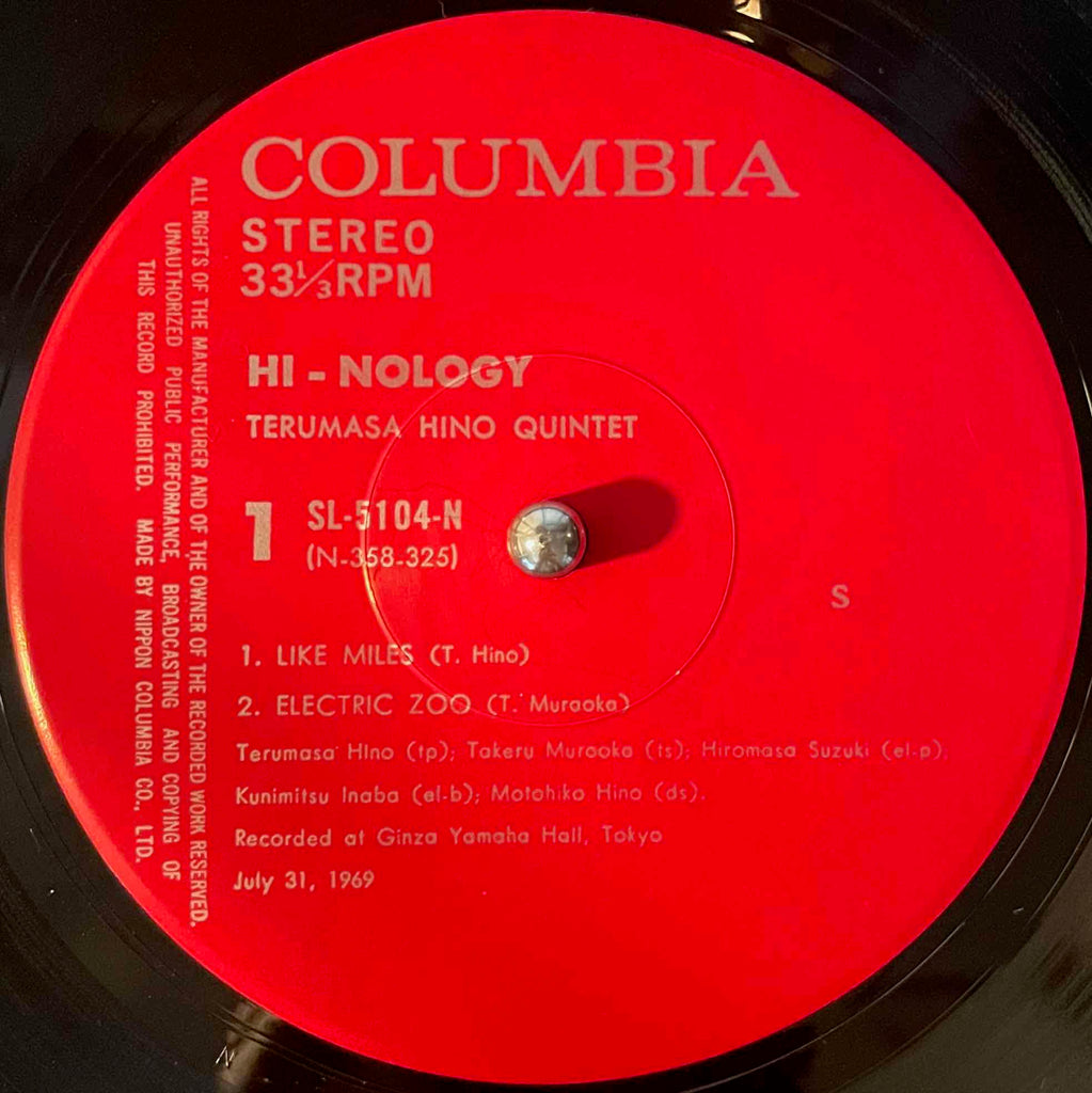 Terumasa Hino Quintet – Hi-Nology LP Label image front