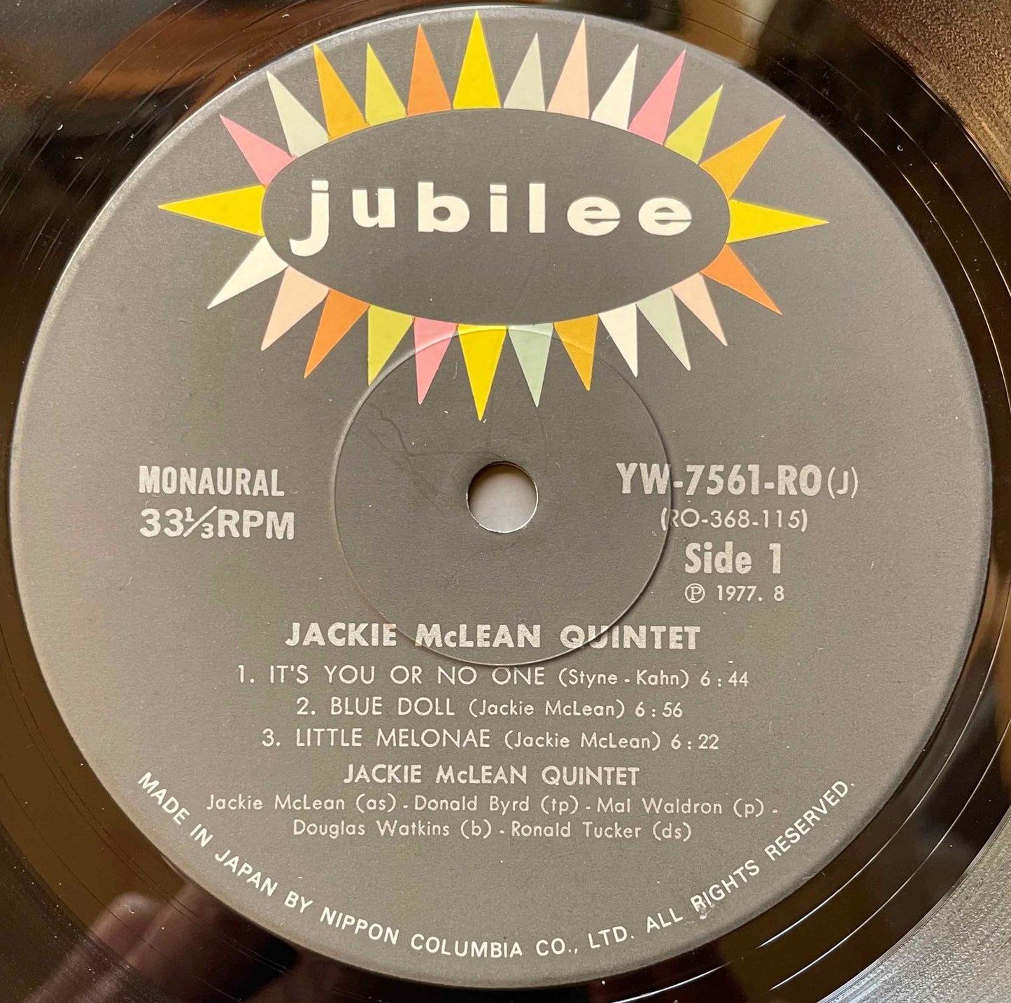 Jackie McLean Quintet - The Jackie McLean Quintet LP label image front 1