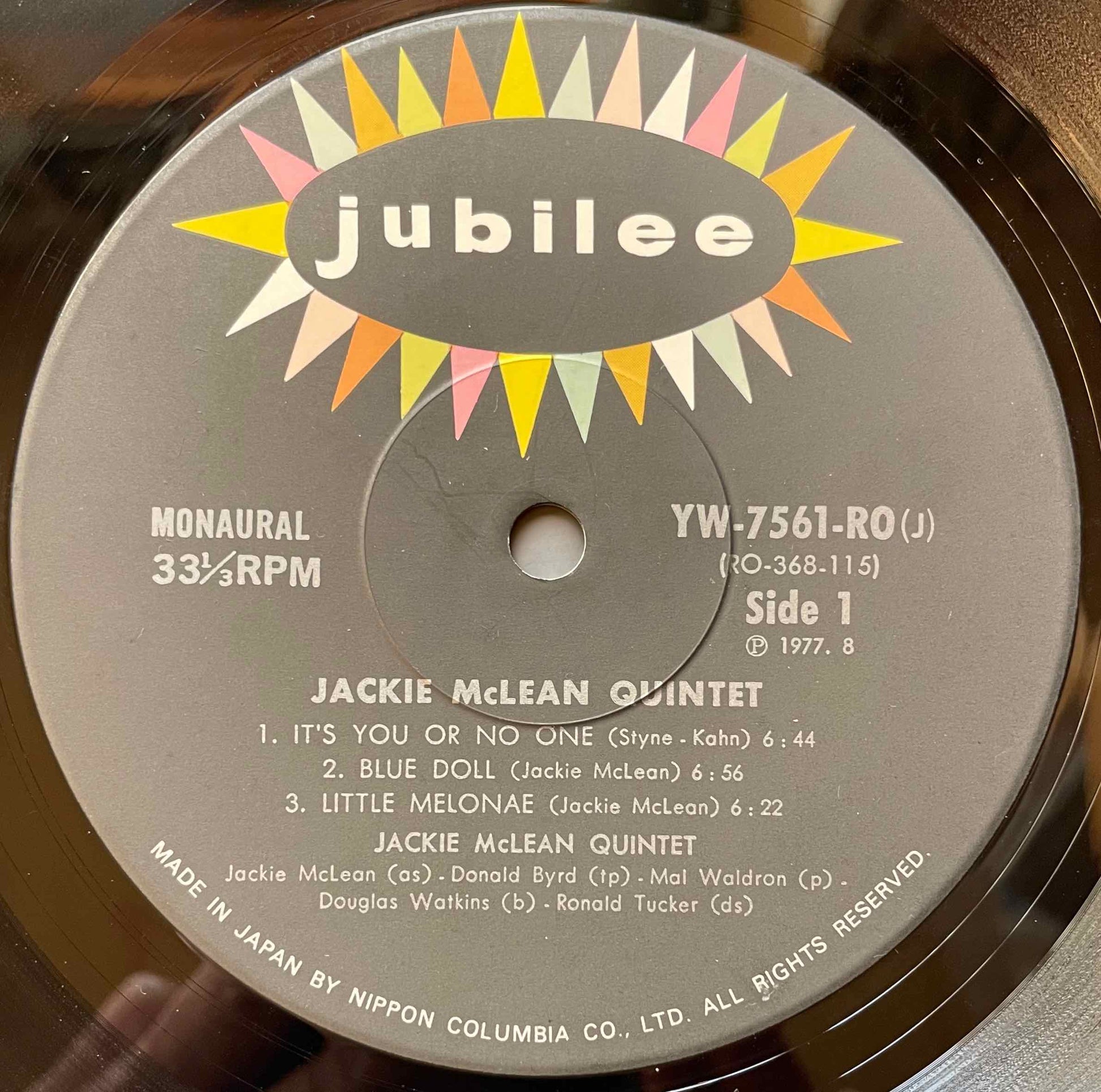 Jackie McLean Quintet - The Jackie McLean Quintet LP label image front 1