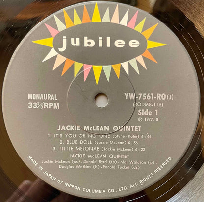Jackie McLean Quintet - The Jackie McLean Quintet LP label image front 1