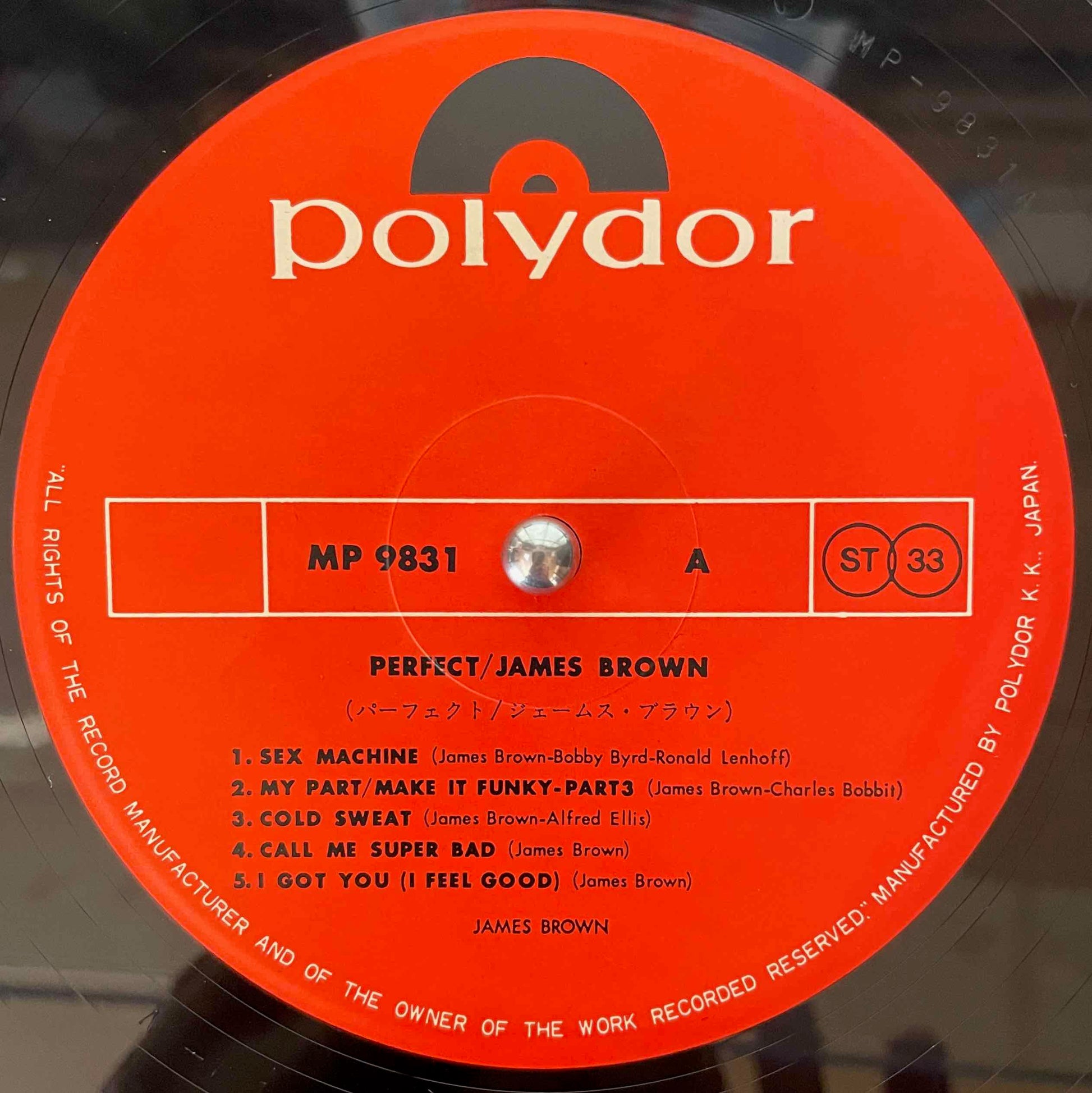 James Brown – James Brown LP Label image side A